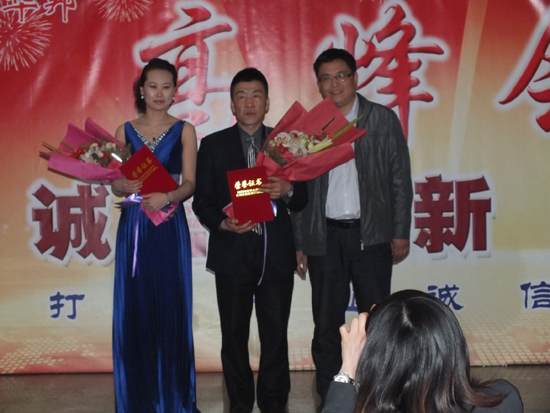 四方華邦  保險代理  何彬  呂雯